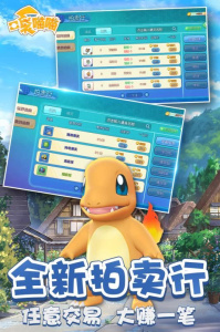 口袋喵喵游客版