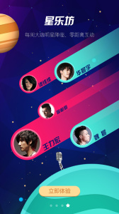 繁星直播历史版