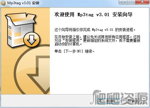 Mp3tag