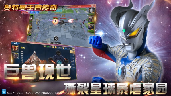 奥特曼王者传奇4399渠道服