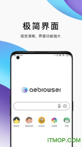 AE浏览器app