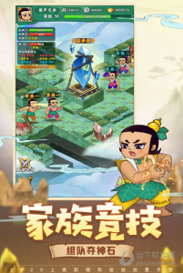 葫芦兄弟七子降妖腾讯版