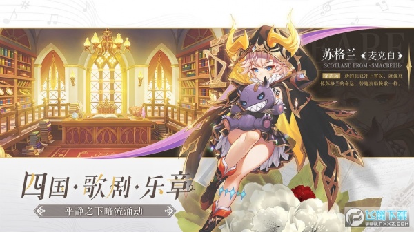 纯白和弦百度版