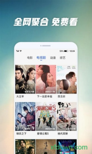 好看影视大全老版