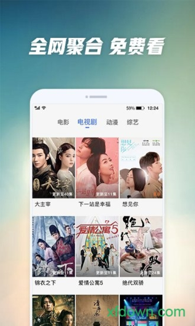 好看影视大全老版