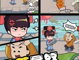 寻宝之旅0.1折版