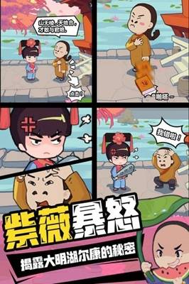 寻宝之旅0.1折版