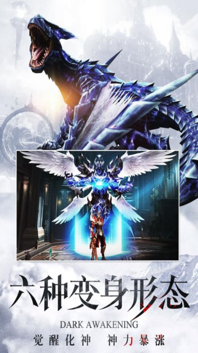 英灵幻想官方版