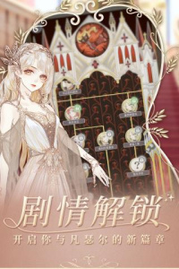 螺旋圆舞曲百度版