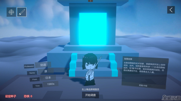 不可名状的地牢