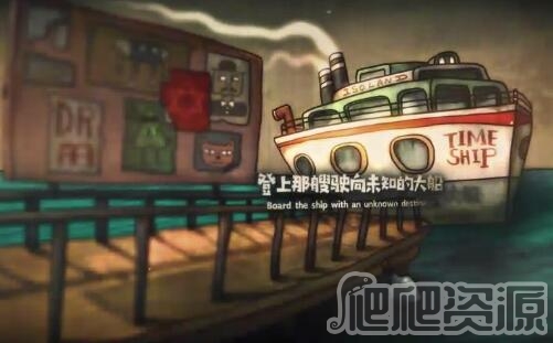 迷失岛2：时间的灰烬