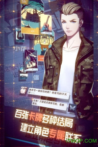 梦中的你测试版