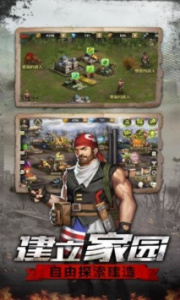 狩猎使命折扣版