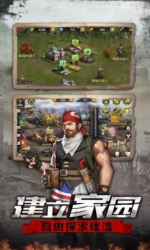 狩猎使命折扣版