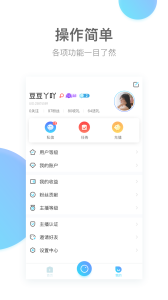 悠趣直播完整版