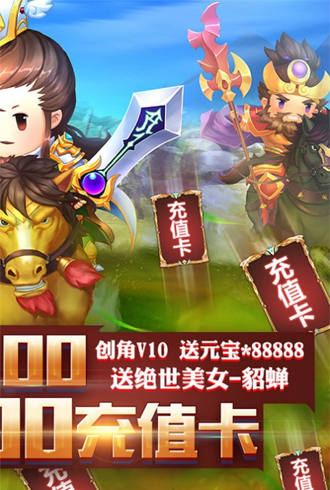 王者战歌9377版