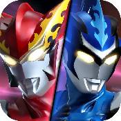 奥特曼王者传奇测试版