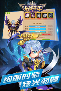 决战千年九游版