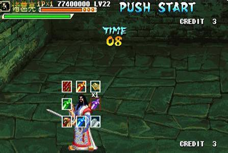 三国战纪115街机版