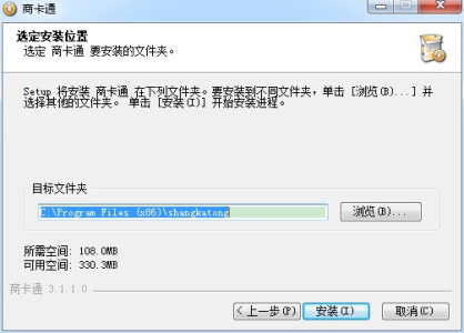 商卡通会员管理系统