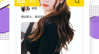 不花钱的聊天手机软件合集