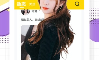 不花钱的聊天手机软件合集