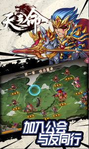 天之命-天天领红包