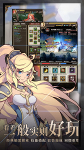 无尽大冒险小米渠道服