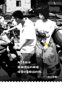 水果派解说sgptv