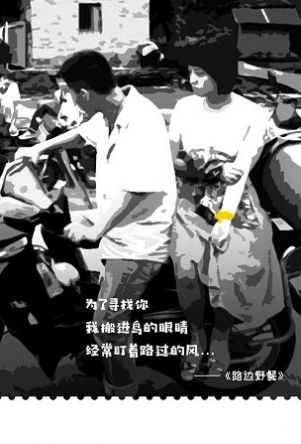 水果派解说sgptv