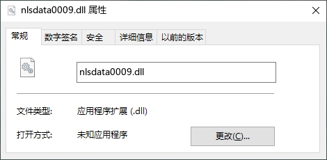 nlsdata0009.dll