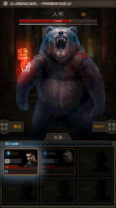 盗墓长生印官方正版