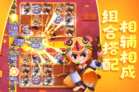 武功来了九游服