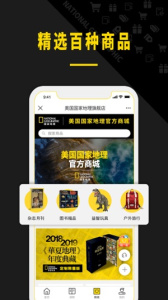 华夏地理杂志app