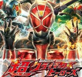 假面骑士超巅峰英雄01版