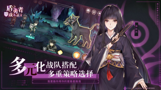 盾之勇者成名录浪潮国际服