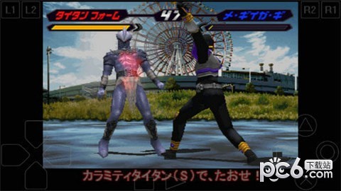 假面骑士空我模拟器最新版