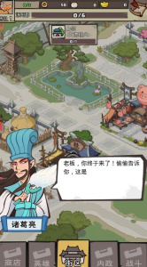 以德服人测试服