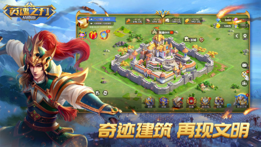 英魂之刃战略版360版