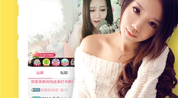 观看真人秀直播的手机软件合集