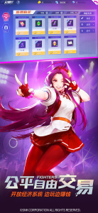 拳皇命运体验服