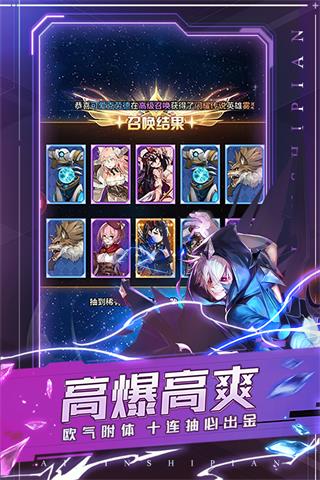 爱琳诗篇华为版