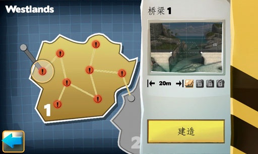 桥梁构造者中世纪