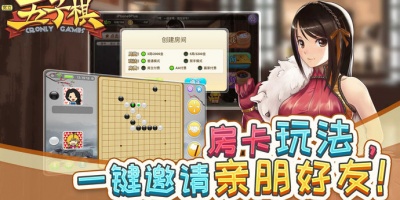 玩起来不肝的益智五子棋手游合集