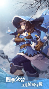 狩猎时刻体验服