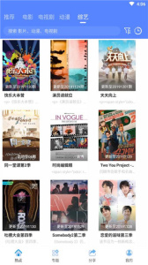 海鸥影视绅士版