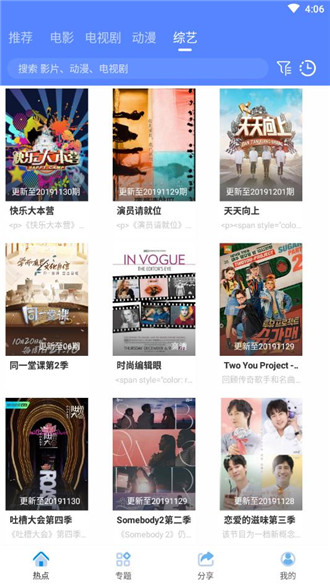 海鸥影视绅士版