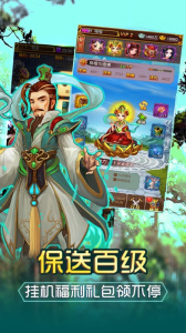 西游记后传原版