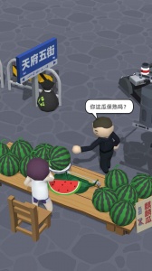 西瓜摊主大战买瓜人小游戏