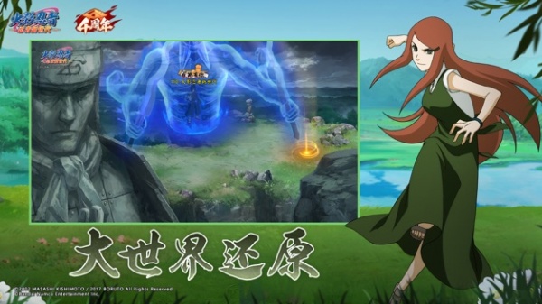 火影忍者忍者新世代手游